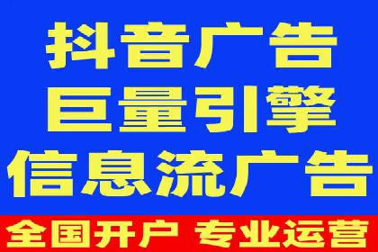 抖音信息流广告案例分析：短视频营销新思路