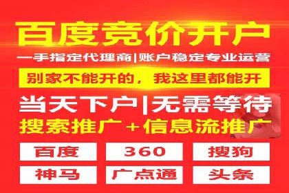百度竞价包年推广助力企业快速崛起