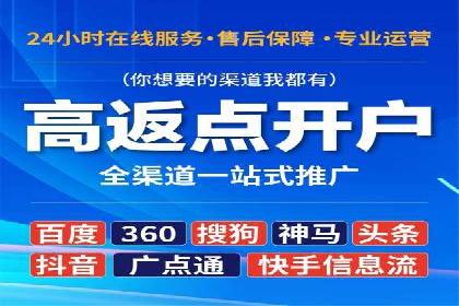 百度竞价广告托管运营的挑战与机遇——案例解读